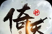 《仙国志》二零二六版本开荒指南：从零氪推图到百分百隐藏武将捕获清单