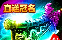大话西游2,男仙应该穿什么装备? 说的详细些.! 大话西游2,男仙应该穿什么装备? 说的详细些.!