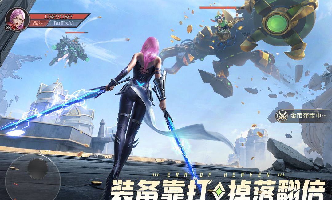 冰雪王座截图3