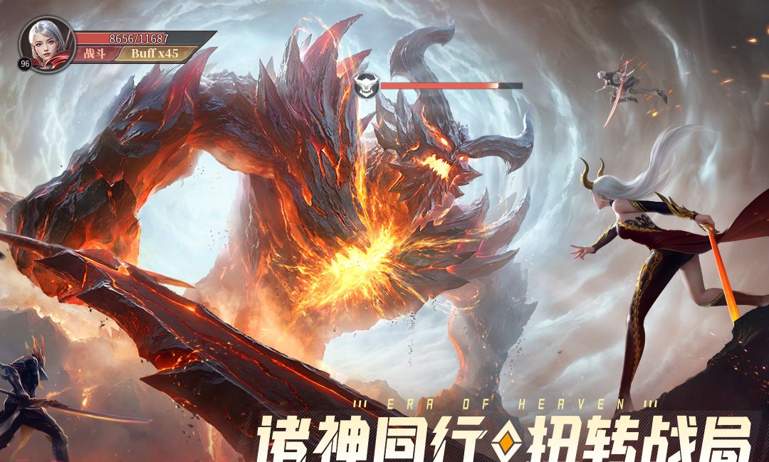 冰雪王座截图2