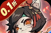 猫三国(0.1折爽充版)