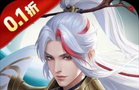 九州八荒录(0.1折免费版)图标