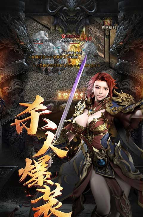 邪兵谱截图1