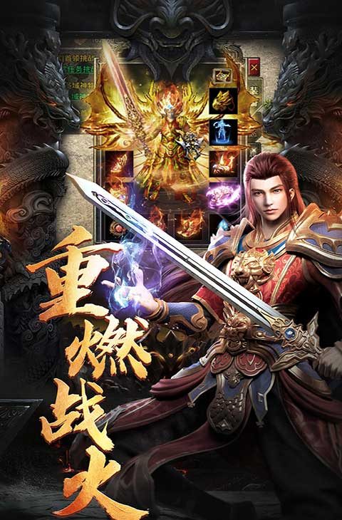 邪兵谱截图3