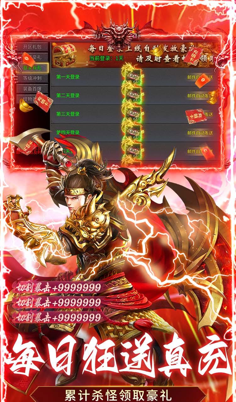 顽石英雄（召唤僵尸送充版）截图3