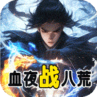 《一人之下》天师府高级金光咒化形技深度攻略：三式连招释放时机与蓄力技巧