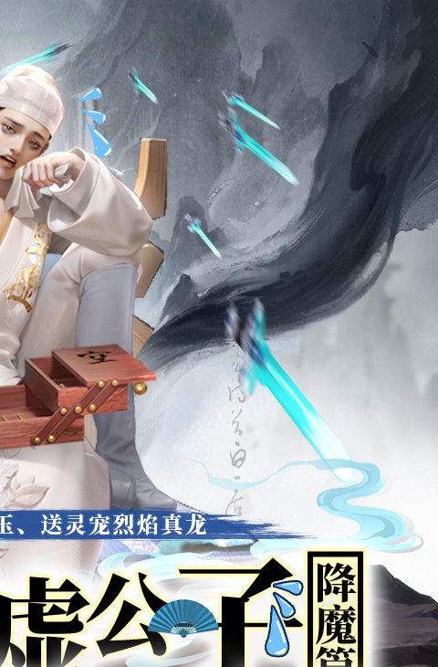 孤月刀（0.1折外置）（删档内测）截图2