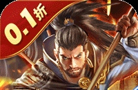 蜂鸟五虎将（逆袭江山0.1折）