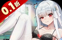 女神幻想（0.1折送稀有宠物）