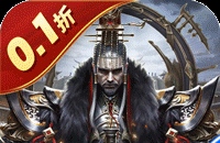 剑与盾（0.1折免费送648）图标