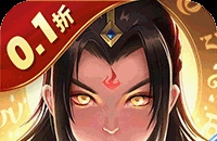 大剑传奇（0.1折一世独尊）
