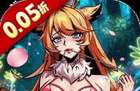 最强猎手（0.05折千元代金升级版）